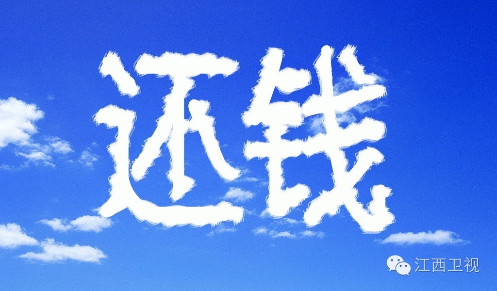 别人说猴年马月还钱是什么意思,猴年马月怎么发财