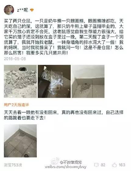 有没有出现过猴年马月,以后是不是真的就有猴年马月了