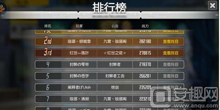 刀剑神域黑衣剑士和关键斗士,刀剑神域黑衣剑士ps4