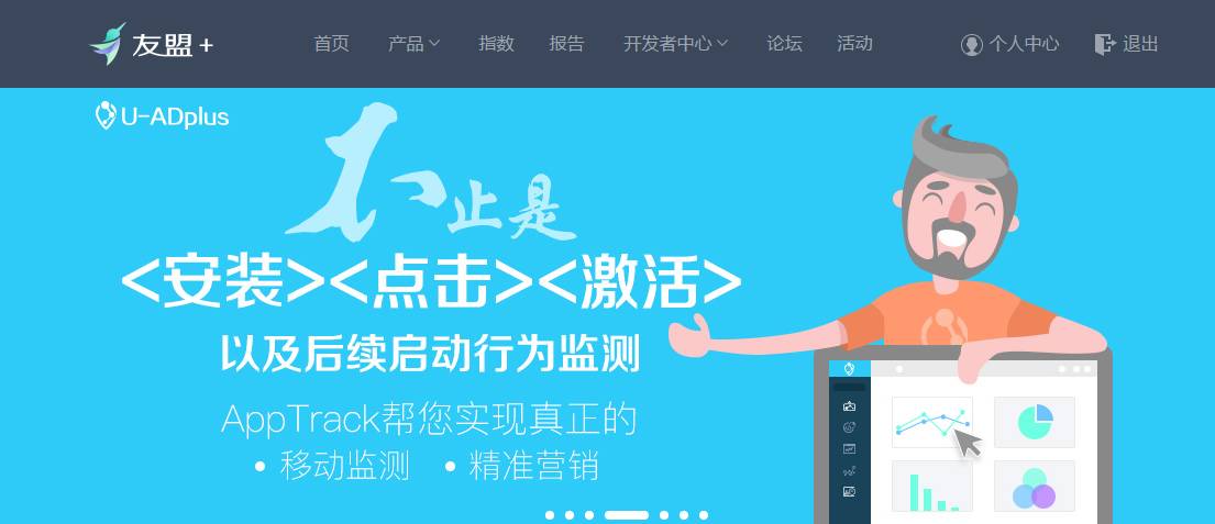 公众号运营数据分析工具,运营数据分析软件工具