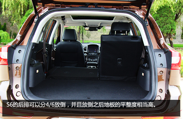 新款北汽幻速s6试驾,北汽幻速s6有自动款吗