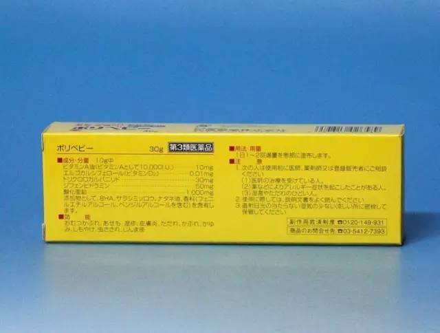 日本产的婴儿用品推荐,十大必买的日本婴儿用品