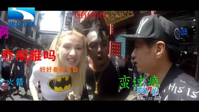 号外“歪果仁”玩转旅途《爱游我拍》创意开播