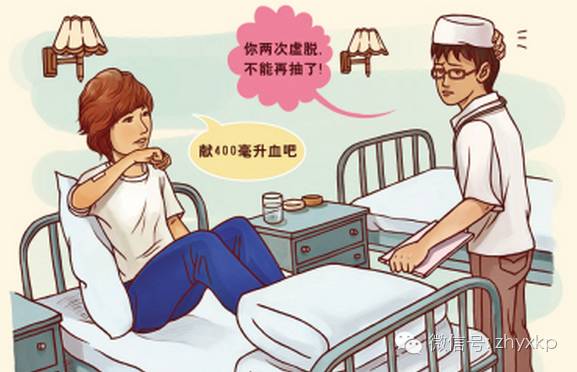 血液相连,献血基础知识大全