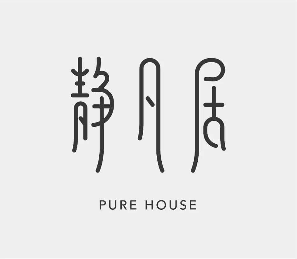 早安设计目录,早安设计模板