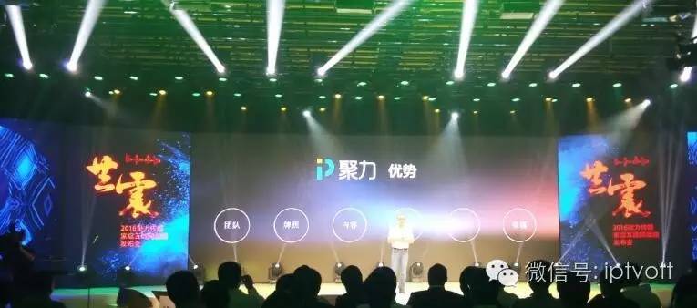 鑱氬姏浼犲獟瑙嗛,鑱氬姏浼犲獟杩愯惀骞冲彴