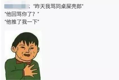 腹肌笑出来,腹肌就是这样磨练出来的