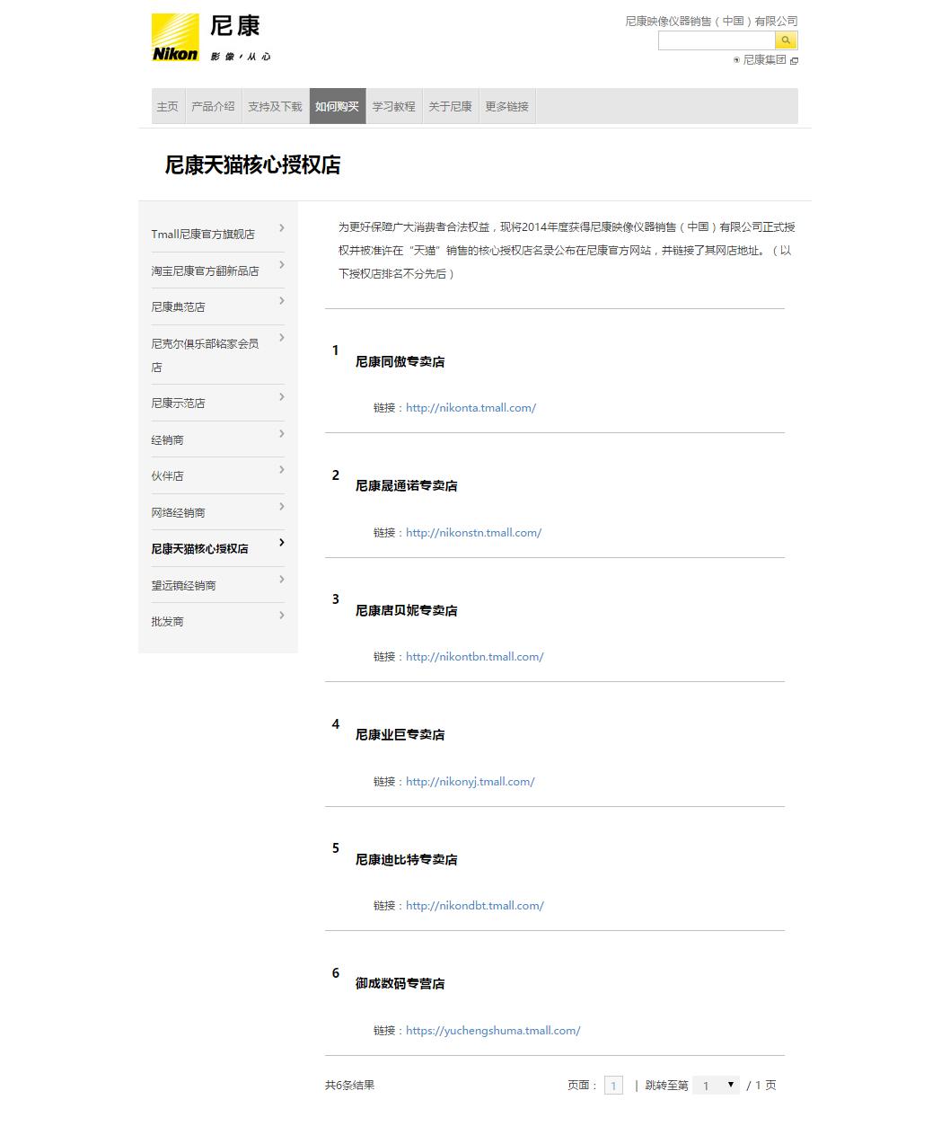 尼康d750和d7500哪个更值得买,年中大促59元的商品