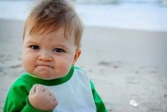 两地房价,镇江与苏北房价