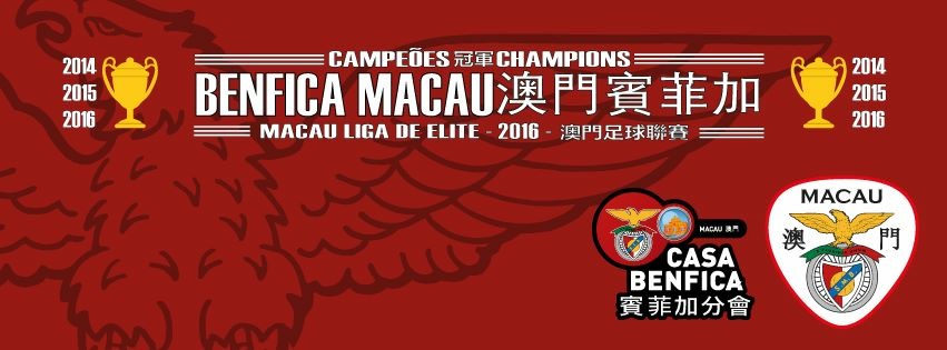 澳门甲级联赛赛程,2023澳门甲级联赛积分榜
