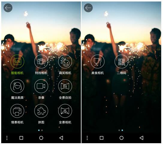中国移动a1s对比,移动高清语音视频通话20元