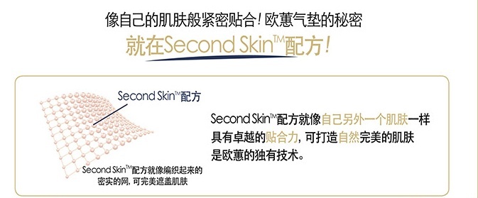 韩国欧蕙气垫怎么样,ohui欧蕙气垫黄皮用几号