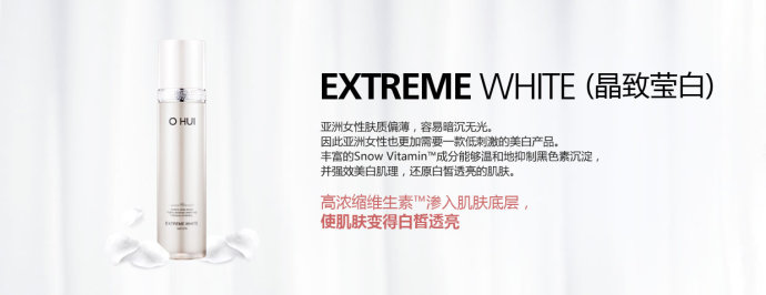 韩国欧蕙气垫怎么样,ohui欧蕙气垫黄皮用几号