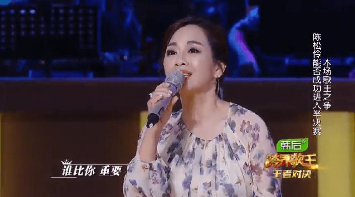 巫启贤被怒怼的选手唱的什么歌,巫启贤和刘涛对唱太傻