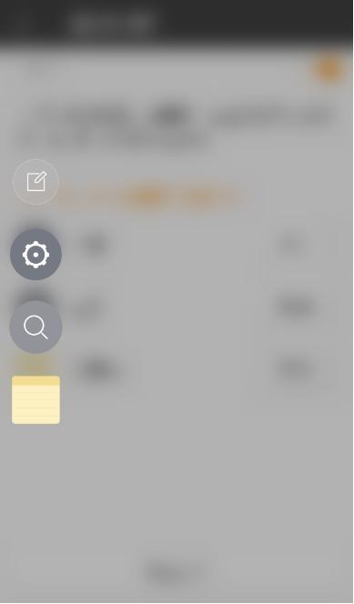 金立s6与s6pro的外观区别,二手金立s6pro开箱