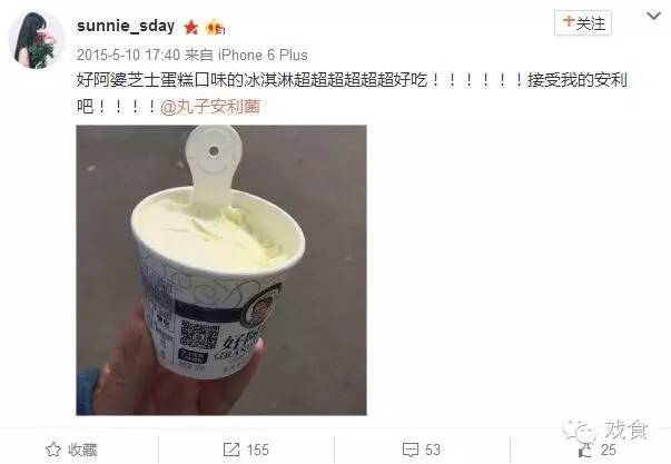 芝士的力量是培根,培根说芝士就是力量图片