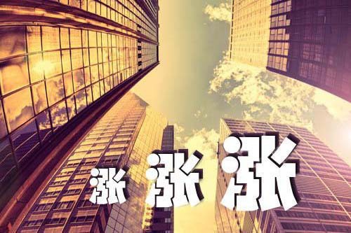 北京户口值多少钱？|二发涨姿势