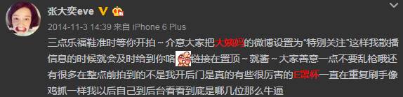 papi酱是土味博主吗,papi酱属于网红的哪个时代