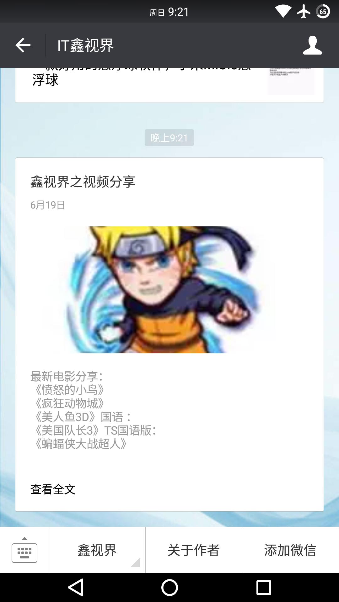 怎么改变视频播放速度并保存,视频插入什么可以提高完播率