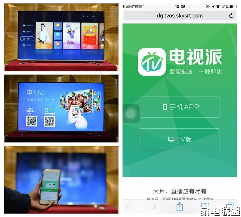 创维55g7评测,创维55g7200详细参数