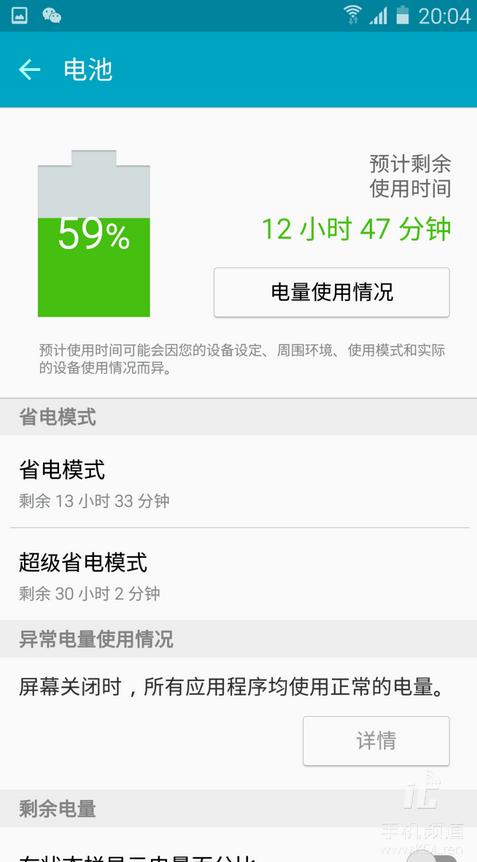 三星A70评测,三星a7手机值不值得入手