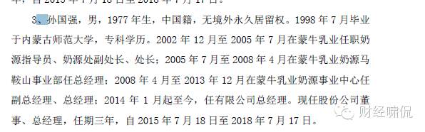 中鼎牧业最新的消息,中鼎牧业目标价