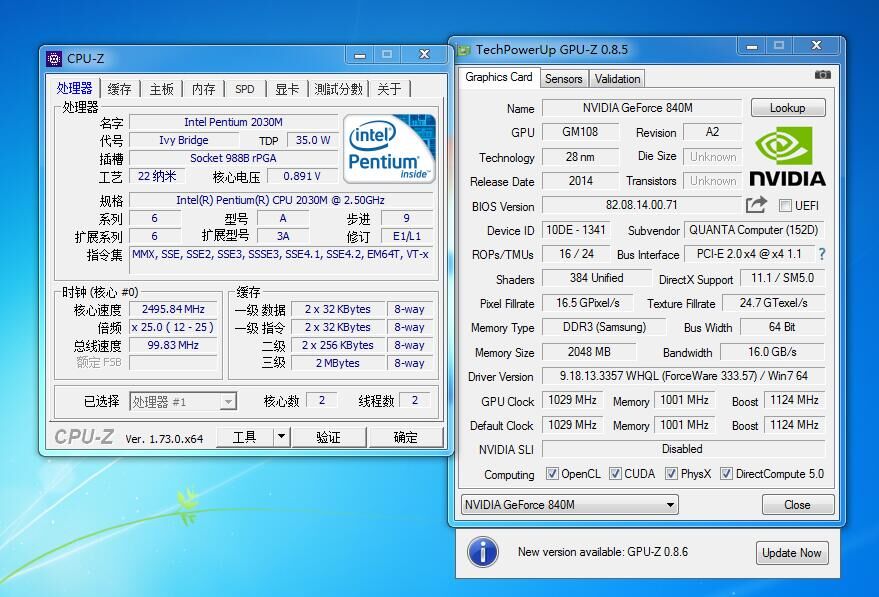 别对intel2030M有误解，娱乐游戏丝毫不差
