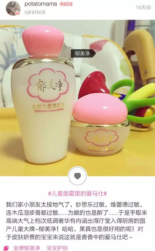 适合60岁妈妈祛皱保湿的面霜,十大公认好用的宝宝面霜