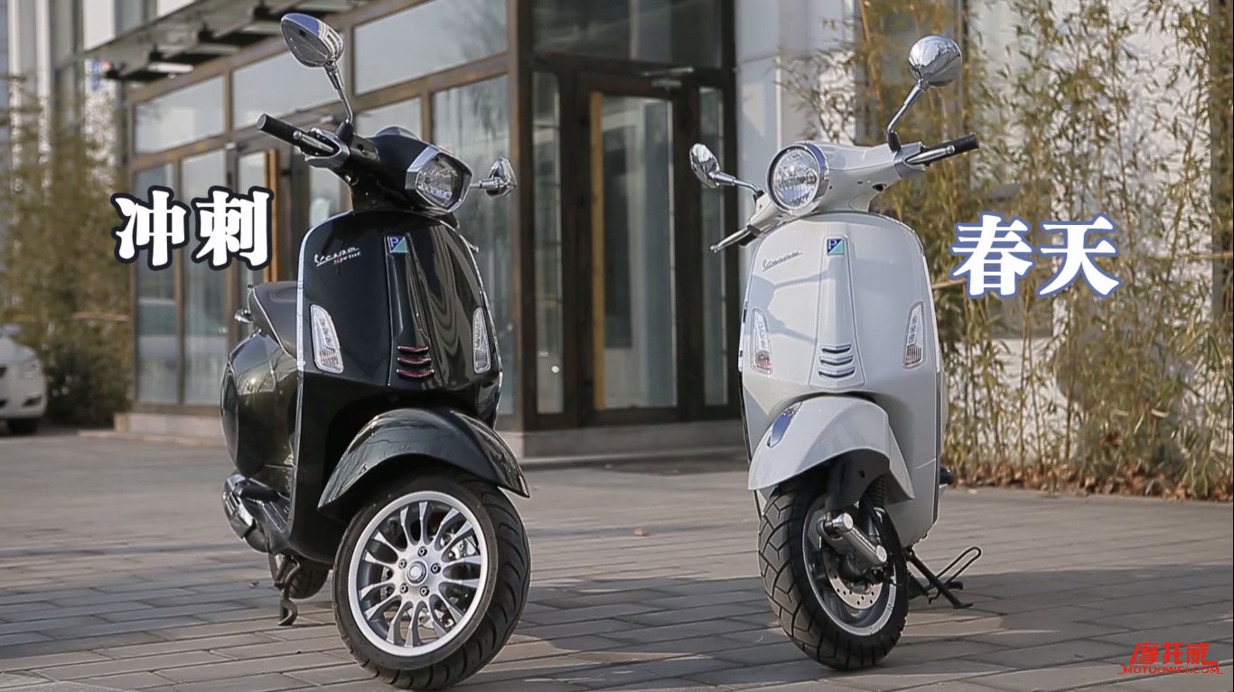 v报告,新款vespa六日测评