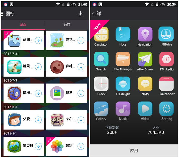 中兴bladea1手机,中兴手机bladea2怎么样