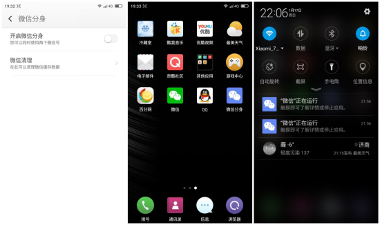 绾㈢背note3鍜屽皬绫硁ote3鏈夊尯鍒悧,绾㈢背note3榄呰摑note3