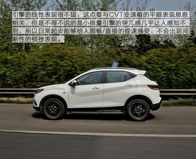 东南dx31.5t自动挡车怎么样,试驾全新东南dx3