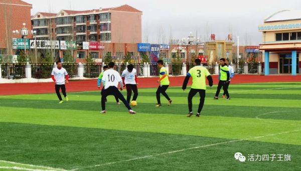 星期四足球联赛比赛结果,四王联赛