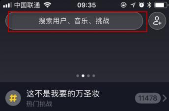 是时候表演真正的技术了抖音音乐,抖音里是时候展示真正的技术了