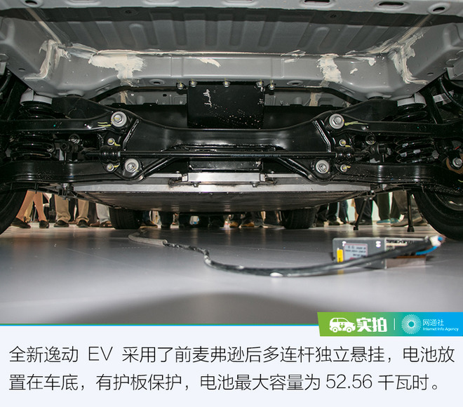 长安逸动电动车ev300充电,长安逸动ev200充电只有3kw