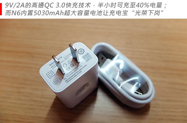 360n6评测,360手机n6pro测评