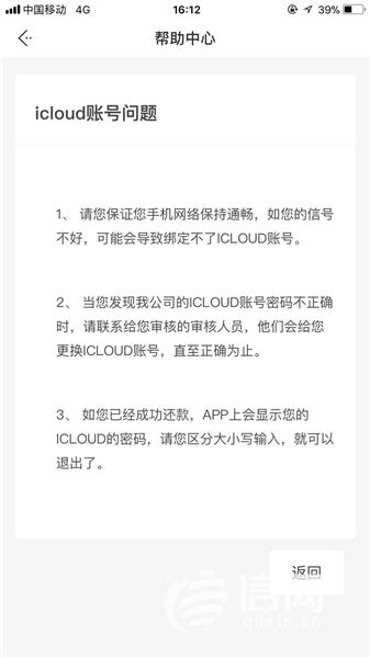 市民贷还了以后要多久能贷,马上贷出来的款马上能还吗