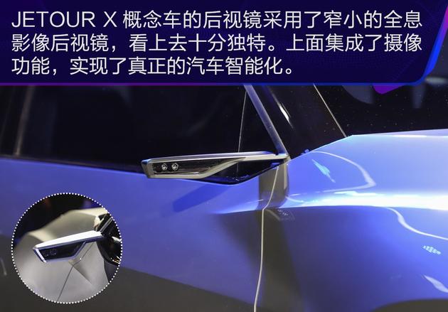 新款捷途jetourx概念车预告图发布,jetour捷途x90plus