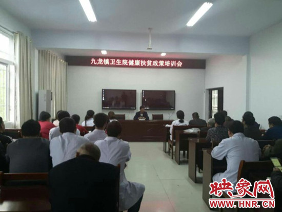 邓州九龙卫生院电话,邓州市九龙乡卫生院电话