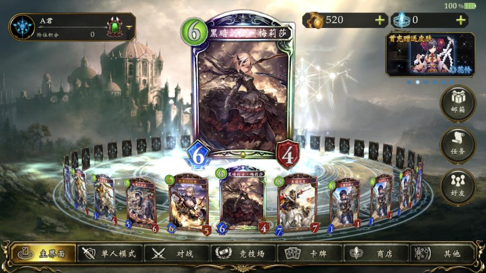 如何定义游戏性,网易游戏怎样