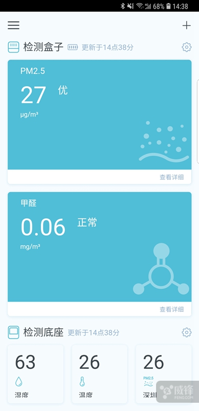 西门子空气检测仪信息解析,西睿空气检测仪