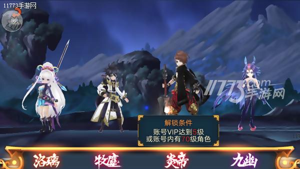 气场决定,全民大主宰手游新服