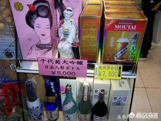 去美国买茅台酒靠谱吗,茅台酒在国外买比国内便宜吗