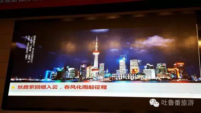 吐鲁番最新航线,上海虹桥至乌鲁木齐航班