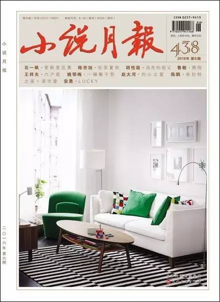 胡性能代表作品,胡性能