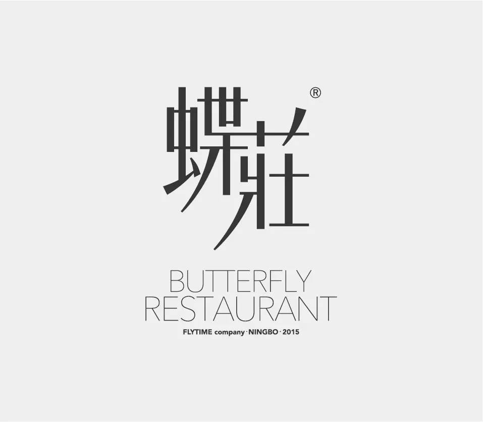 早安设计目录,早安设计模板