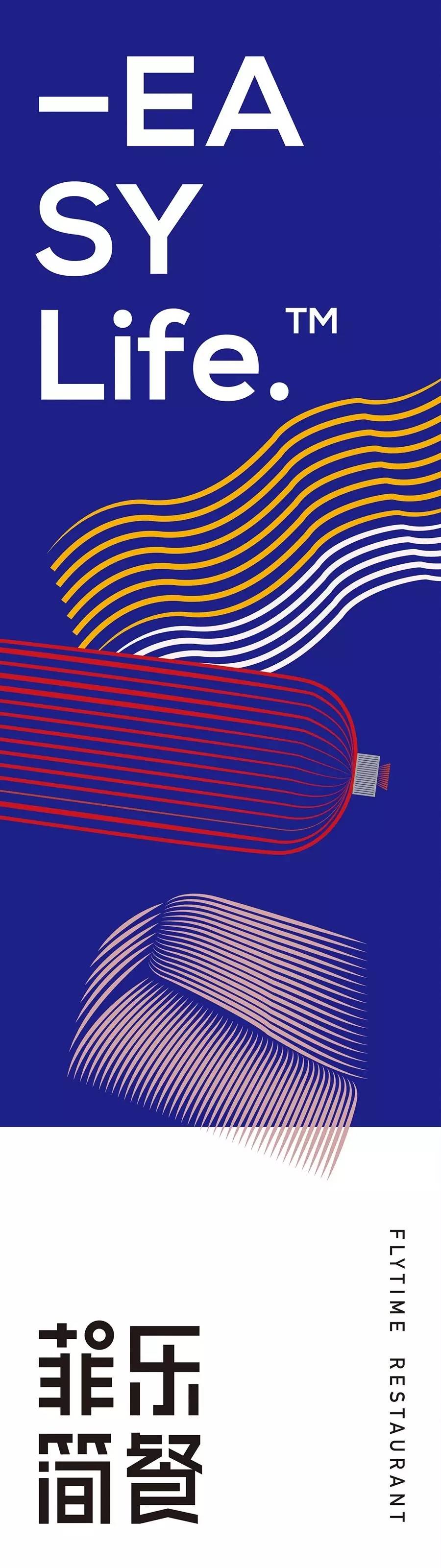 早安设计目录,早安设计模板