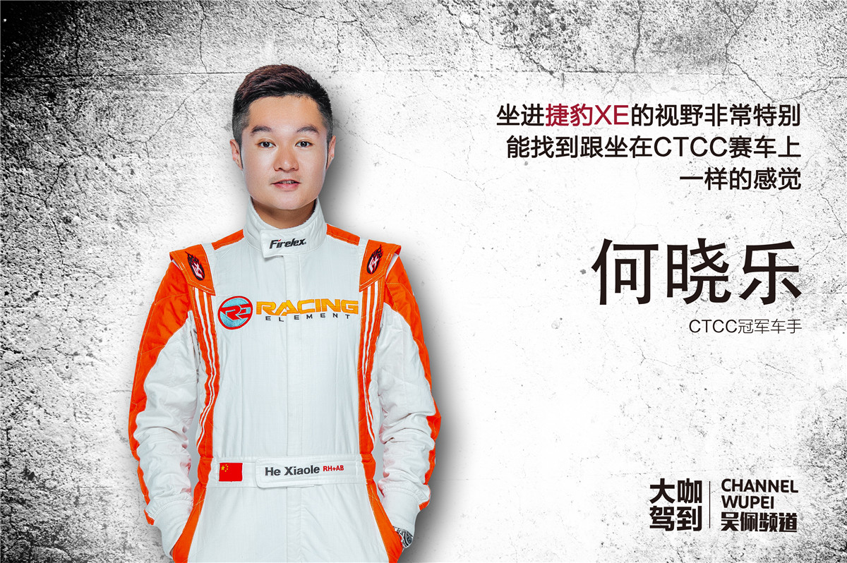 陈震老款捷豹xe试驾评测,陈震评捷豹xe尺寸