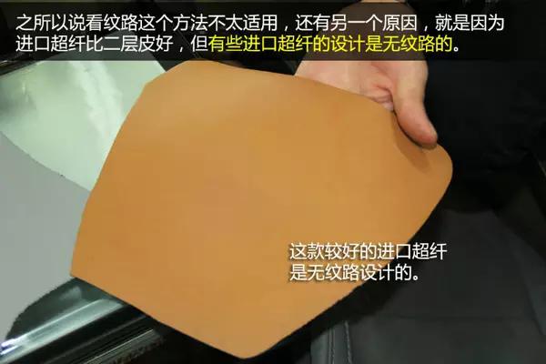 改真皮座椅需要注意哪些,真皮座椅自己翻新详细教程