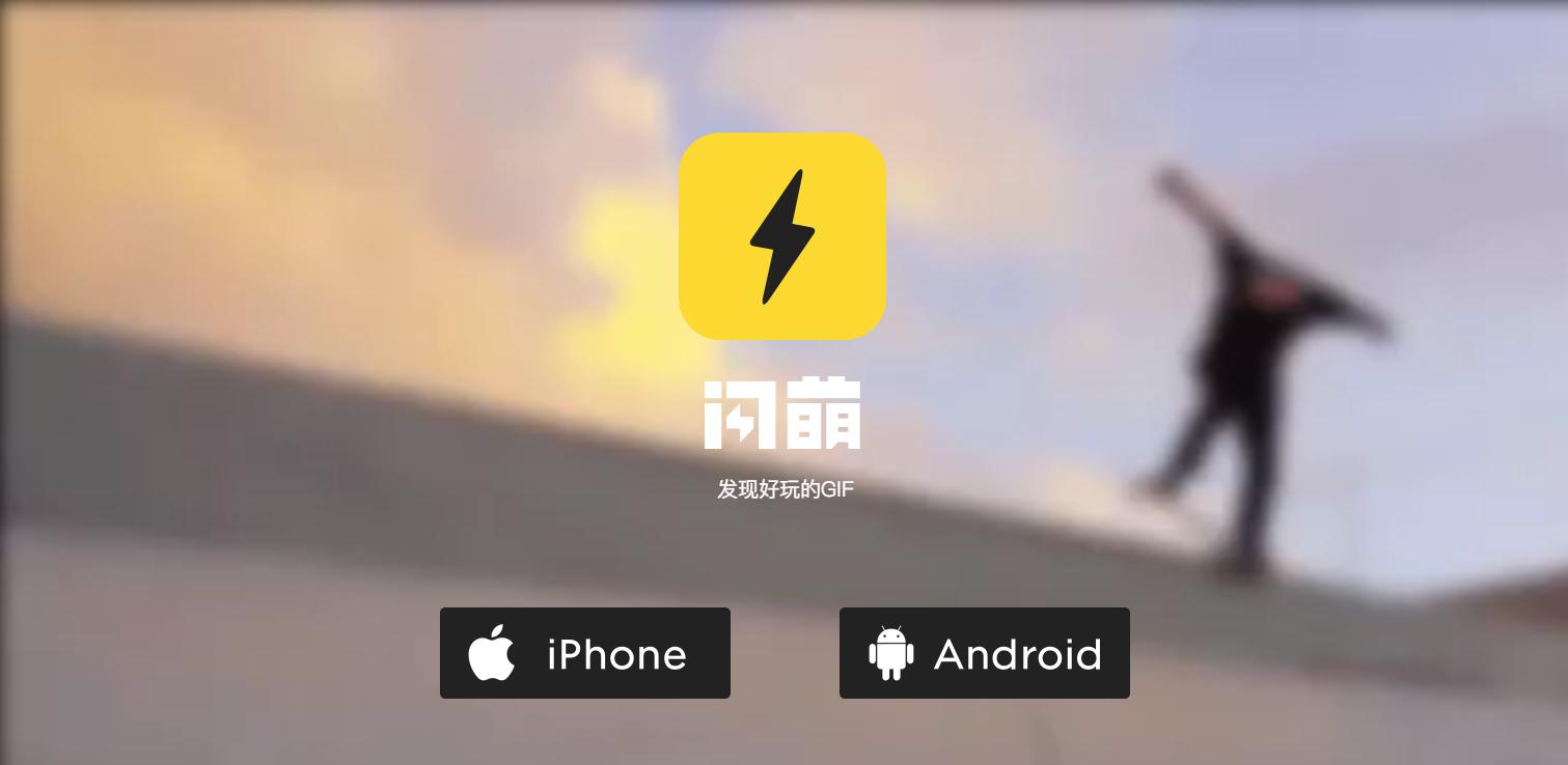 专访|陈力：搜狗只是一个起点，我们的*途征**是自拍表情包之海